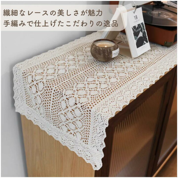 テーブルクロス センタークロス アンティーク風 クロス 正方形 （楽天  