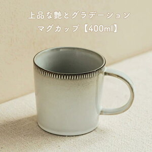 Of[V }OJbv 400ml e O[W 傫TCY R[q[Jbv JtFR   킢 JtFH }`Jbv  }OJbv Rbv Jbv ke[