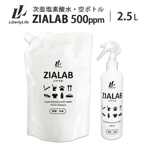y^CZ[P5{z f_ 500ppm 2.5L  L ԕ΍ {gZbg ZIALAB WA{ Ɩp 2.5bg  ۃXv[ LXv[ Q ybg Hŗ\h ECX 