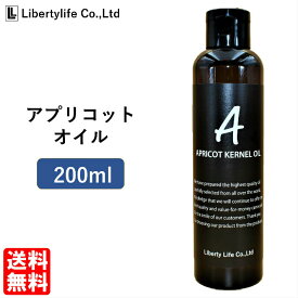 楽天市場 杏仁オイルの通販