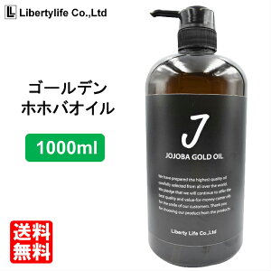 アロマ オイル ホホバオイル アロマオイルの人気商品 通販 価格比較 価格 Com アロマ オイル ホホバオイル アロマオイルの人気商品 通販 価格比較 価格 Com