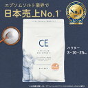塩化マグネシウム パウダー (3kg・10kg・25kg) 無香料 入浴剤 バスソルト にがり 入浴剤マグネシウム マグネシウムパ…