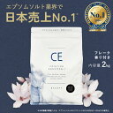 塩化マグネシウム フレーク (2kg) 選べる5種類の香り バスソルト にがり マグネシウム マグネシウム風呂 入浴剤 天然 …
