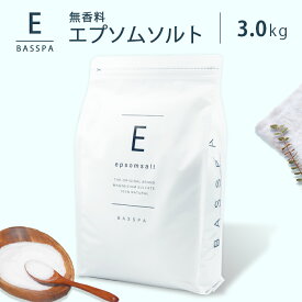エプソムソルト 無香料 (3kg) バスソルト ギフト プレゼント エプソムソルト入浴剤 硫酸マグネシウム 大容量 マグネシウム風呂 追い焚き ソルト 入浴剤塩 防腐剤無添加 風呂グッズ リラックス 男性 女性 計量スプーン付 純度99％以上