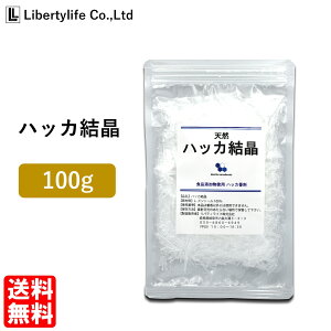 L メントールの通販 価格比較 価格 Com L メントールの通販 価格比較 価格 Com