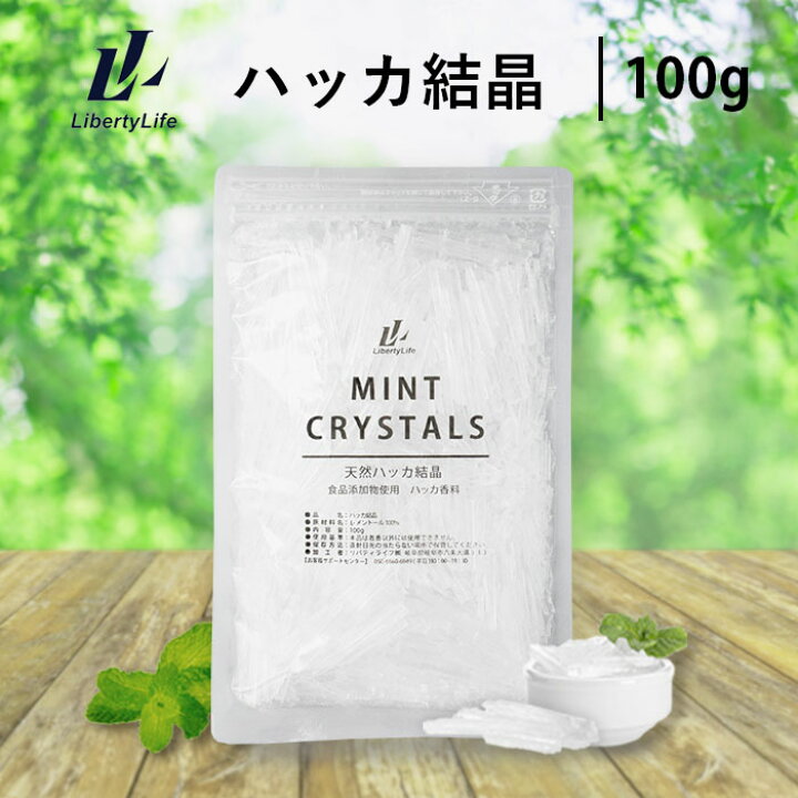楽天市場】ハッカ結晶 薄荷脳 L-メントール クリスタル 日本製 100g 
