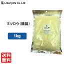 リバティライフ 蜜蝋 精製 ミツロウ ビーズワックス(1kg)