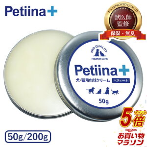 N[ 50g/200g btďC̈S݌v @̕ێN[ Petiina yeB[i