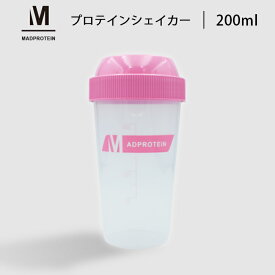 (MADPROTEIN) プロテインシェイカー 200ml ボトル 送料無料 マッドプロテイン