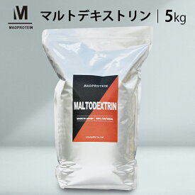 マルトデキストリン 5kg 国内製造 (MADPROTEIN) マッドプロテイン