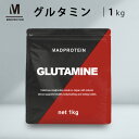 【タイムセールP5倍】 グルタミンパウダー 1kg 粉末 国内加工 (MADPROTEIN) マッドプロテイン
