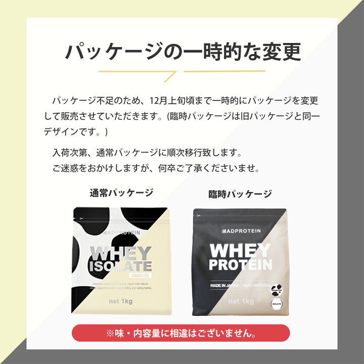 楽天市場】【お買い物マラソン限定P5％還元】グラスフェッド ホエイ 