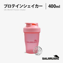 楽天市場】プロテイン シェイカー ライザップの通販 