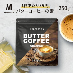 o^[R[q[̑f 250g  H R[q[N[}[ (MADPROTEIN) }bhveC