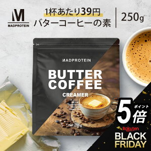 y^CZ[P5{zo^[R[q[̑f 250g  H R[q[N[}[ (MADPROTEIN) }bhveC