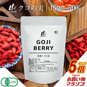 y^CZ[P5{z NR̎ 150g 500g L@NR̎ I[KjbN L@ X[p[t[h e N NR ̎ SWx[ Etx[ hCt[c mX mXq LibertyLife (oeB