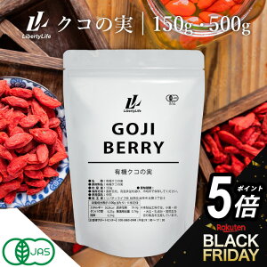 y^CZ[P5{zNR̎ 150g 500g L@NR̎ I[KjbN L@ X[p[t[h e N NR ̎ SWx[ Etx[ hCt[c mX mXq LibertyLife (oeB