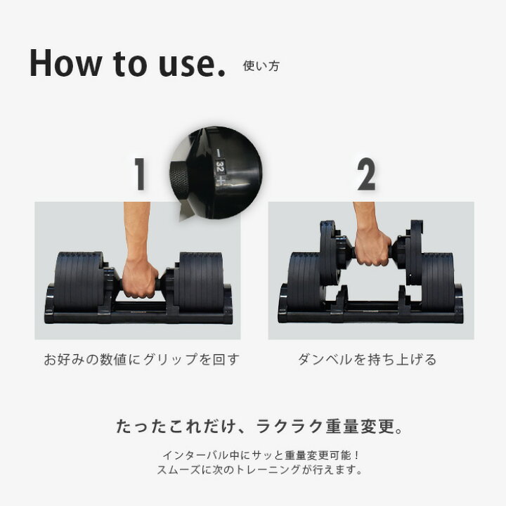 楽天市場】【マラソン中だけP10倍】 可変式ダンベル 可変式ダンベル 