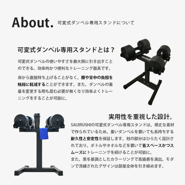 楽天市場】【マラソン中だけP10倍】 可変式ダンベル 可変式ダンベル 
