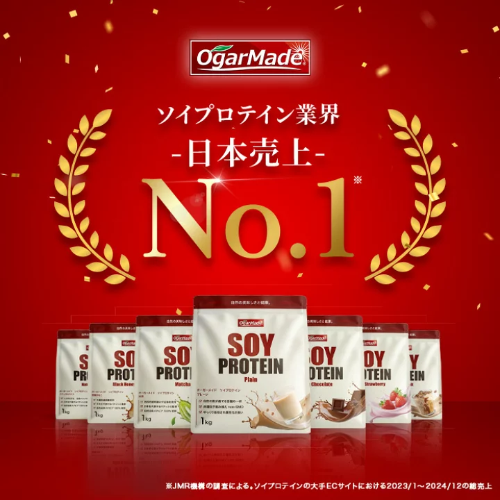 楽天市場】【マラソン中だけP10倍】 ソイプロテイン 3kg プレーン 人工 