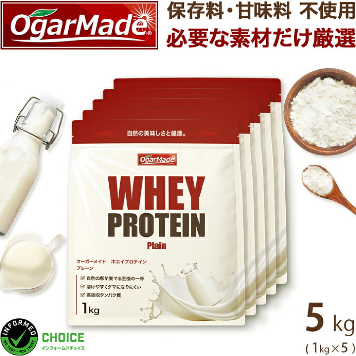 Amazon | OgarMade ソイプロテイン 人工甘味料不使用 国内製造 大豆 植物性プロテイン 日本を代表するパティシエ監修  (リッチチョコレート, 3kg) | MAD PROTEIN(マッドプロテイン) | ソイプロテイン ホエイプロテイン 5kg プレーン 人工甘味料が気になる方 ノンフレーバー WPC 国内加工 (OgarMade) オーガーメイド