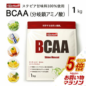 y^CZ[P5{z BCAA 1kg I[C A~m_ veCpE_[  IׂS5 (OgarMade) I[K[Ch o CV C\CV {  pE_[  ؃g T