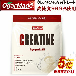�y�^�C���Z�[��P5�{�z �N���A�`�� ���m�n�C�h���[�g�p�E�_�[ 1kg ���� �������H (OgarMade) �I�[�K�[���C�h