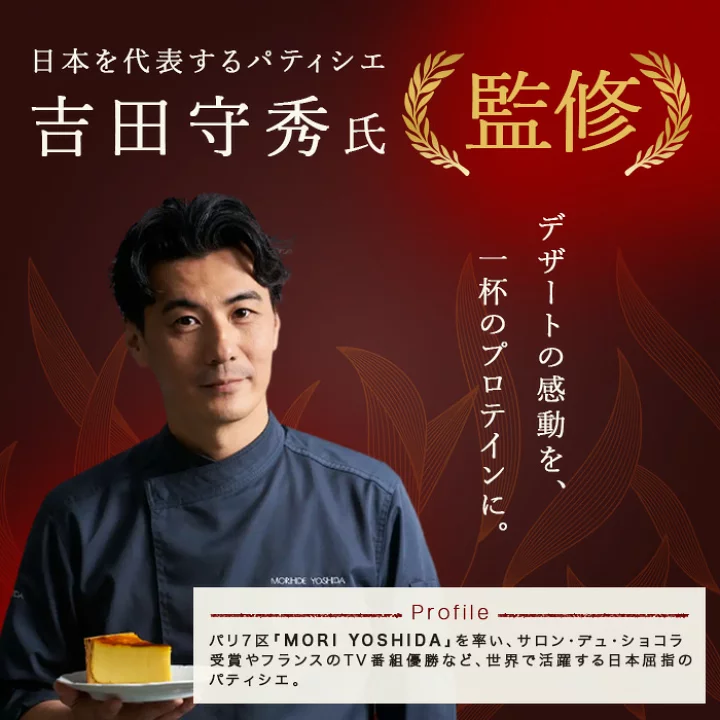 楽天市場】【マラソン中だけP10倍】 ホエイプロテイン お試しセット 全 