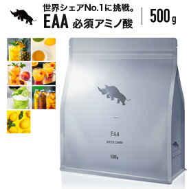 SAIJIRUSHI EAA 500g オールインワン 国内製造 選べる全7種 BCAA ドリンク グルタミン 筋トレ トレーニング 置き換え 必須アミノ酸 保存料無添加 パウダー 粉末 アミノ酸 サイジルシ