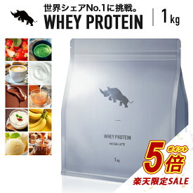 【タイムセールP5倍】 SAIJIRUSHI プロテイン ホエイプロテイン 1kg WPC コスパ 女性 男性 ダイエット プロテインダイエット 置き換えダイエット ファスティング 置き換え シェイク ドリンク たんぱく質 低糖質 低脂質 国内製造 美味しい 満腹感