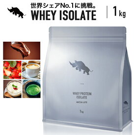 SAIJIRUSHI WPI 1kg アイソレート プロテイン 国内製造 ホエイ ダイエット プロテインダイエット 女性用 男性用 置き換えダイエット ファスティング 置き換え シェイク