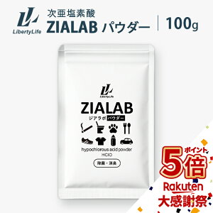 �y�^�C���Z�[��P5�{�z �������f�_�� �����p�E�_�[ ���� 100g(500ppm125L��)�i�v�ʃX�v�[��2�{�t) �W�A���{