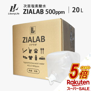 y^CZ[P5{z f_  L 20L 500ppm ZIALAB WA{ Ɩp 20bg  ۃXv[ LXv[ Q ybg Hŗ\h ECX  ԕ΍  L 