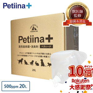 �y�^�C���Z�[��P10�{�z �y�b��t�ďC�z �y�b�g�p ���� ���L�� �y�e�B�[�i ��e��20L �y�b�g�p ���� ���L�� �� �L �g�C�� �A�����j�A�L �b�L