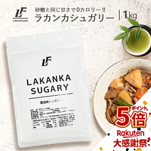 �y�^�C���Z�[��P5�{�z ���J���J�V���K���[ 1kg �p�E�_�[ ������ ���J���J �����N�t���[�c �A���R�� �Ö��� �V�R�Ö��� �J�����[�[�� ���J�� LibertyFoods(���o�e�B�t�[�h)