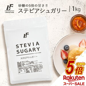 y^CZ[P5{z XerAVK[ 1kg pE_[ XerA AR Ö J[[ LibertyFoods(oeBt[h)