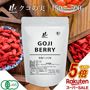 y^CZ[P5{z NR̎ 150g 500g L@NR̎ I[KjbN L@ X[p[t[h e N NR ̎ SWx[ Etx[ hCt[c mX mXq LibertyLife (oeB