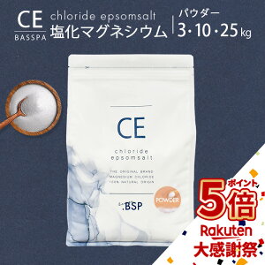 �y�^�C���Z�[��P5�{�z �����}�O�l�V�E�� �p�E�_�[ (3kg�E10kg�E25kg) ������ ������ �o�X�\���g �ɂ��� �����܃}�O�l�V�E�� �}�O�l�V�E���p�E�_�[ �}�O�l�V�E�� ���C ���p���ϗ� ���� �����b�N