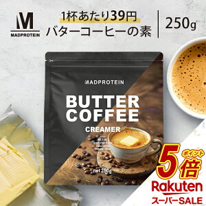 y^CZ[P5{z o^[R[q[̑f 250g  H R[q[N[}[ (MADPROTEIN) }bhveC