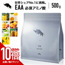 【タイムセールP5倍】 SAIJIRUSHI EAA 500g オールインワン 国内製造 選べる全7種 BCAA ドリンク グルタミン 筋トレ …