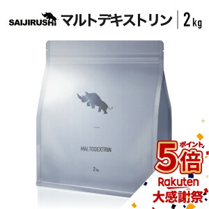 y^CZ[P5{z SAIJIRUSHI }gfLXg 2kg J[{pE_[  ؃g Y Tv Tvg ł łՂ  b Y u  GlM[ _CGbg ^