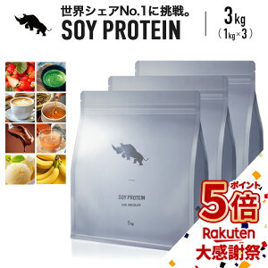 �y�^�C���Z�[��P5�{�z SAIJIRUSHI �v���e�C�� �\�C�v���e�C�� 3kg SOY �R�X�p ���� �j�� �_�C�G�b�g �v���e�C���_�C�G�b�g �u�������_�C�G�b�g �t�@�X�e�B���O �u������ �V�F�C�N �h�����N �����