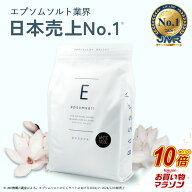 【マラソン中だけP10倍】 エプソムソルト (3kg) 入浴剤 国内製造 選べる8種類の香り バスソルト ギフト …