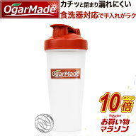 【マラソン中だけP10倍】 プロテインシェイカー 600ml ボトル 大容量 ミキサーボール付き 送料無料 OgarM…