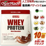 【マラソン中だけP10倍】 ホエイプロテイン 1kg WPC 人工甘味料が気になる方 置き換え ダイエット おすす…