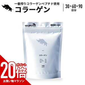 �y�}���\��������P20�{�z �R���[�Q�� 30�E60�E90�� 2,100mg/�� 63,000�E126,000�E189,000mg/�� ���� �^�u���b�g �������H ���Y�� �R���[�Q���y�v�`�h SAIJIRUSHI