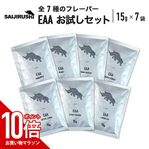 �y�}���\��������P10�{�z SAIJIRUSHI EAA �������Z�b�g7�� �I�[���C������ �������� �h�����N �O���^�~�� �؃g�� �g���[�j���O �u������ �K�{�A�~�m�_ �ۑ������Y�� �p�E�_�[ ���� �A�~�m�_ �T�C