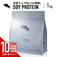 【マラソン中だけP10倍】 SAIJIRUSHI ソイプロテイン プレーン 1kg SOY コスパ 女性 男性 ダイエット プ…