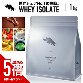 【マラソン中だけP5倍】 SAIJIRUSHI WPI 1kg アイソレート プロテイン 国内製造 ホエイ ダイエット プロテインダイエット 女性用 男性用 置き換えダイエット ファスティング 置き換え シェイク