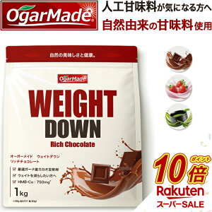 y^CZ[P10{z _CGbgɂ߁I EFCg_E 1kg veC lHÖCɂȂ EGCg_E ᓜ ᎉ J[ OgarMade I[K[Ch